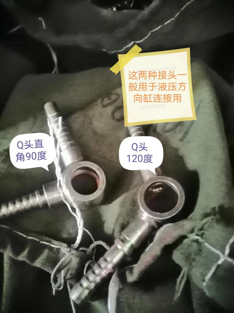 液壓管接頭有什么型號(hào)_液壓管接頭規(guī)格型號(hào)大全